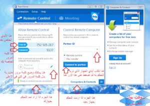 how to use teamviewer sign in